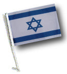 SSP Flags: Car Flag with Pole - Israel