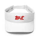 Top It - Visor