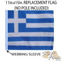 SSP Flags: 11x15 inch Golf Cart Replacement Flag - Greece