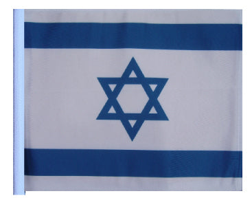 SSP Flags: 11x15 inch Golf Cart Replacement Flag - Israel