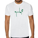 It Says Golf: Mens Premium T-Shirt - White (Size Large) - SALE